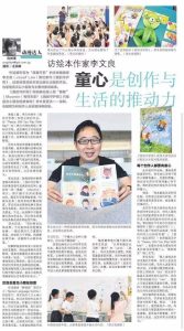 Image_20231012200926