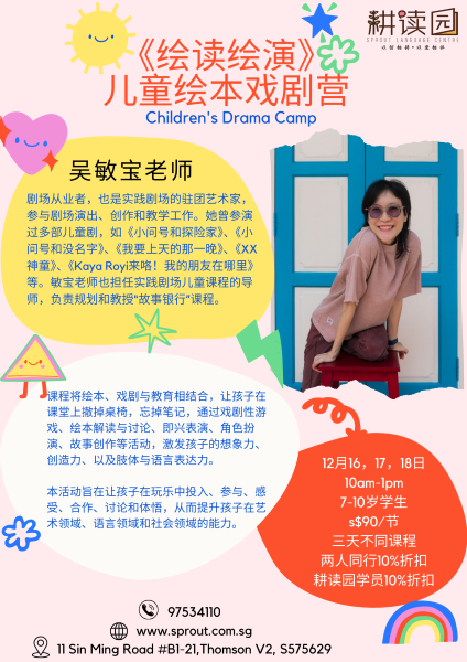 敏宝老师_smallsize